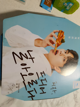 피자알볼로 신영통점 사진 2
