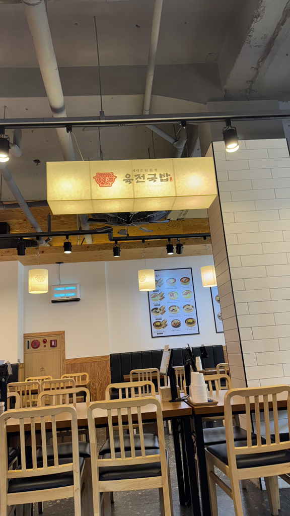 육전국밥 남영역점 1