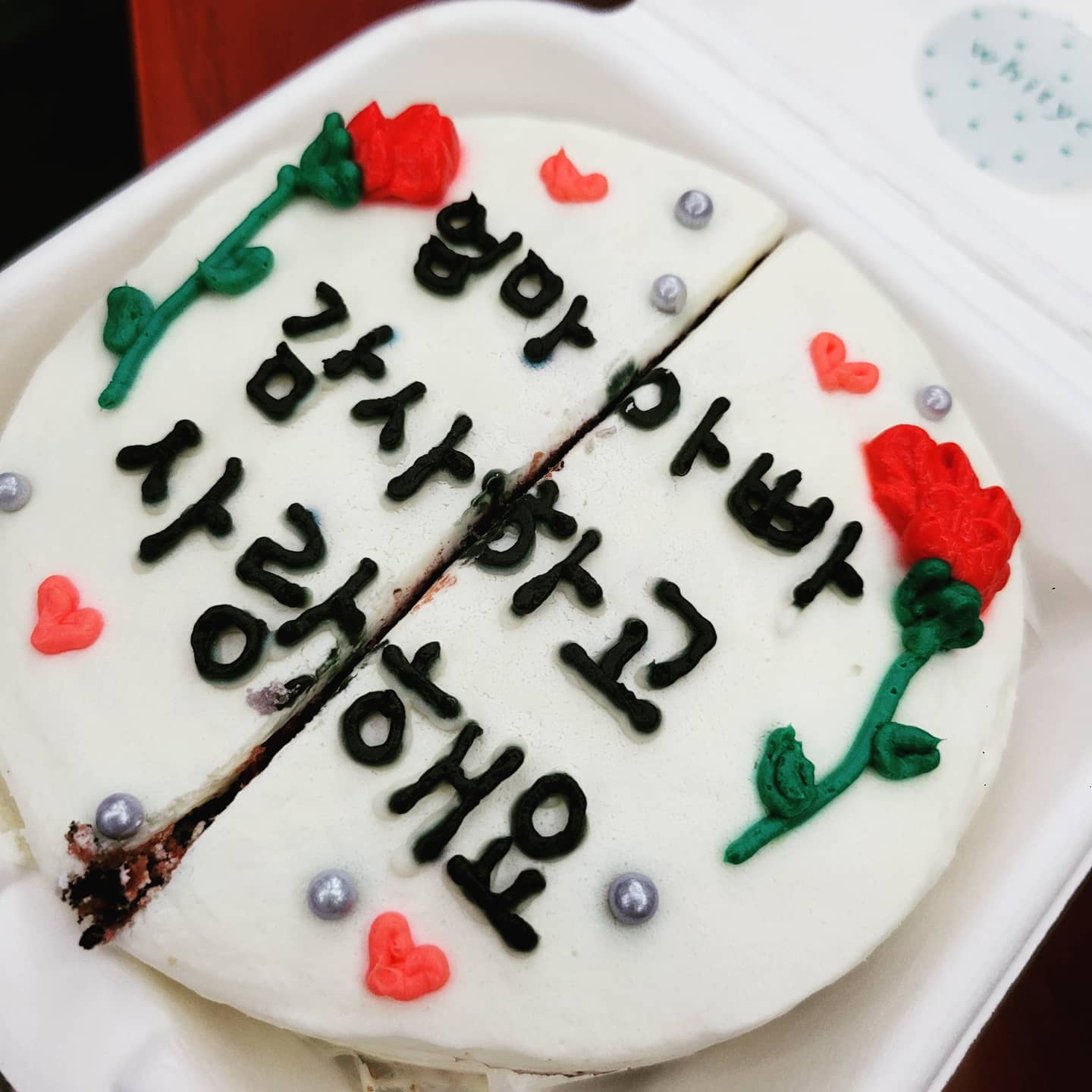 화이티코 사진 3