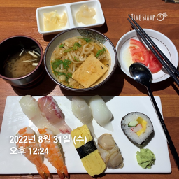 스시환 사진 6