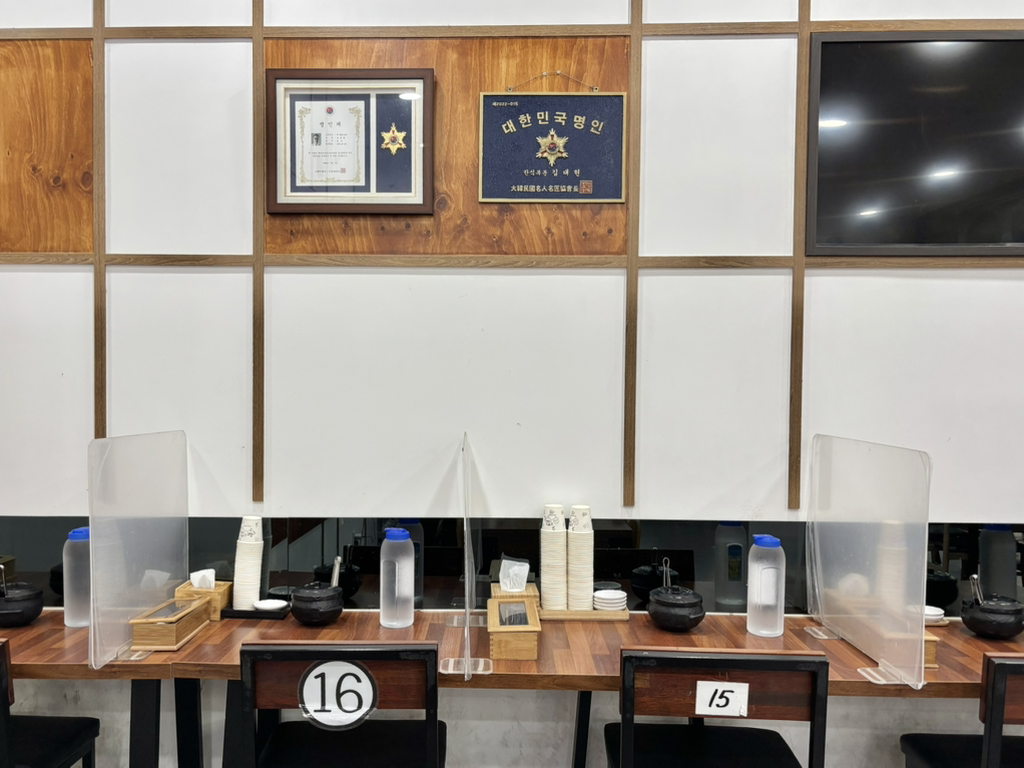 고미고미 사진 4