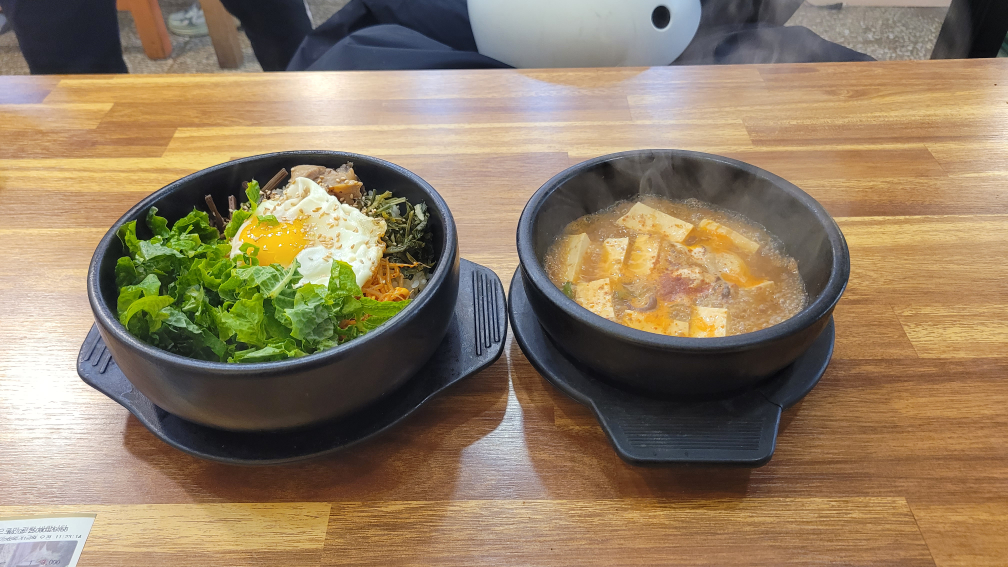 마이식당 1