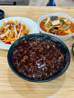 재미나반점 사진