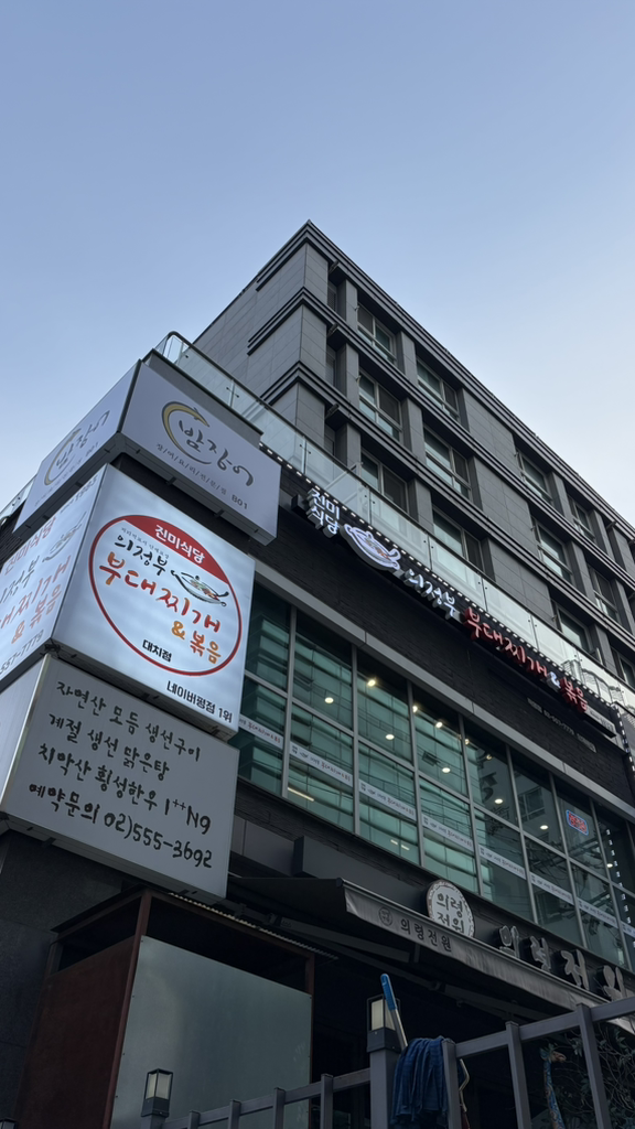 진미식당 사진 3