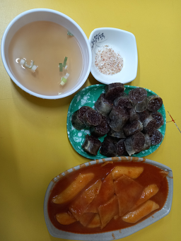 장충떡볶이 사진 4