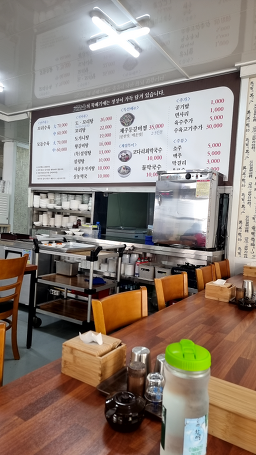 설농옥 3
