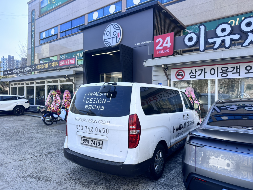 Iyuinneungamjatang sanginwolseongjeom (이유있는감자탕 상인월성점) 2