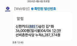 Seonbichonhansikdang 5