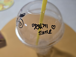 메가MGC 커피 가오리역점 3
