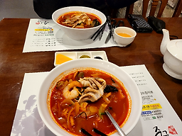 중국성 2
