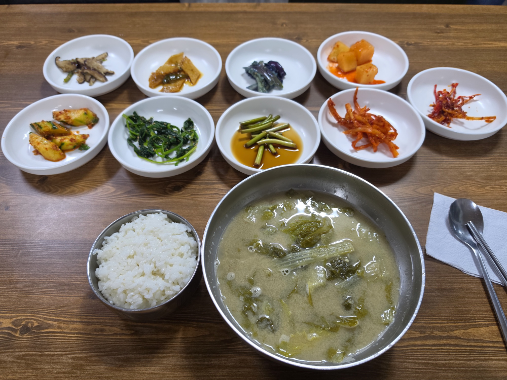 밥집 4