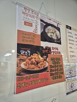 Dadunginesundae 4