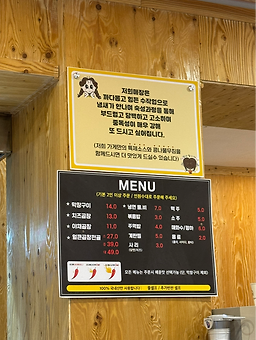 왕십리무쇠곱창 사진 6