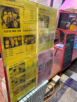 대천산호횟집 4