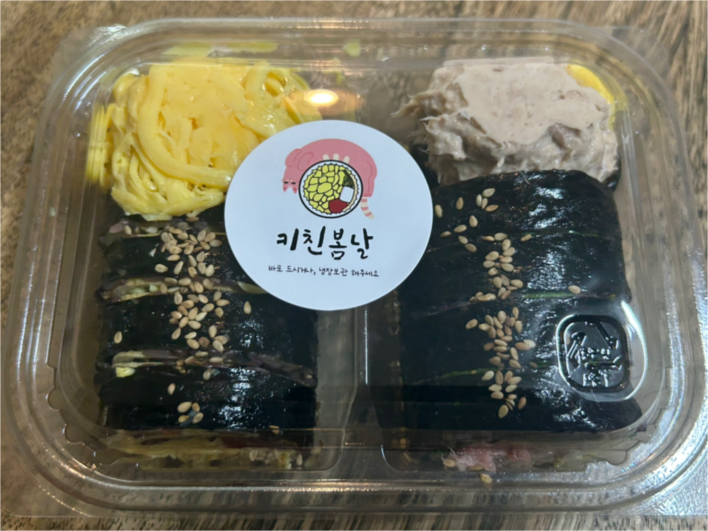 키친봄날 사진 5