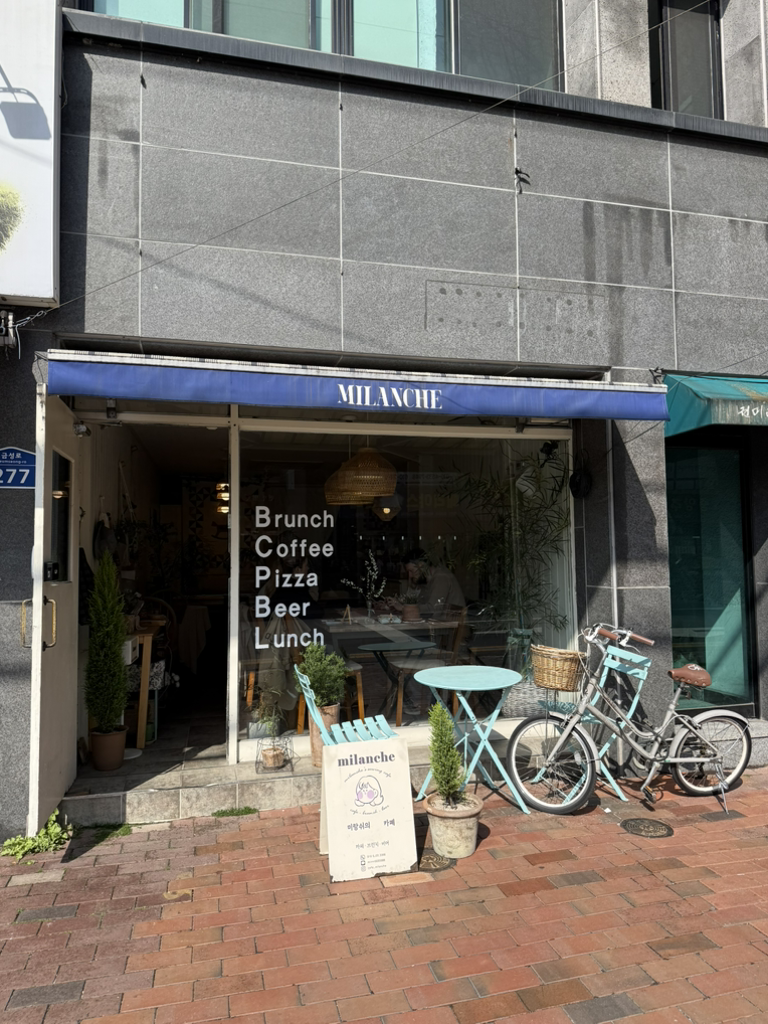 미랑쉬
