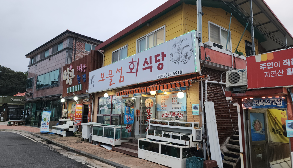 보물섬 5
