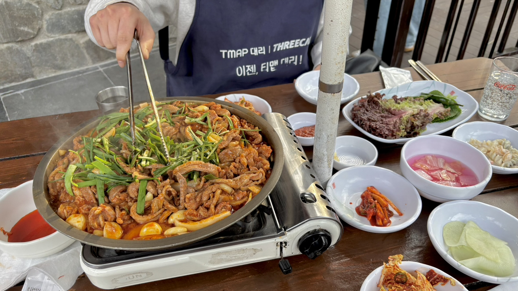 Naengsutang (냉수탕) 1