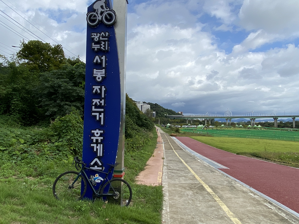 Daemaraeorimaeul (댐아래오리마을) 3