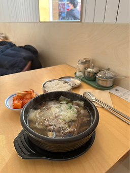 한뚝 사진 2
