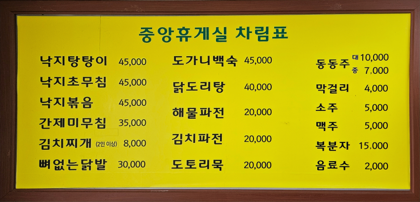 중앙휴게실 5