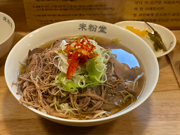 미분당 신당점 사진 6