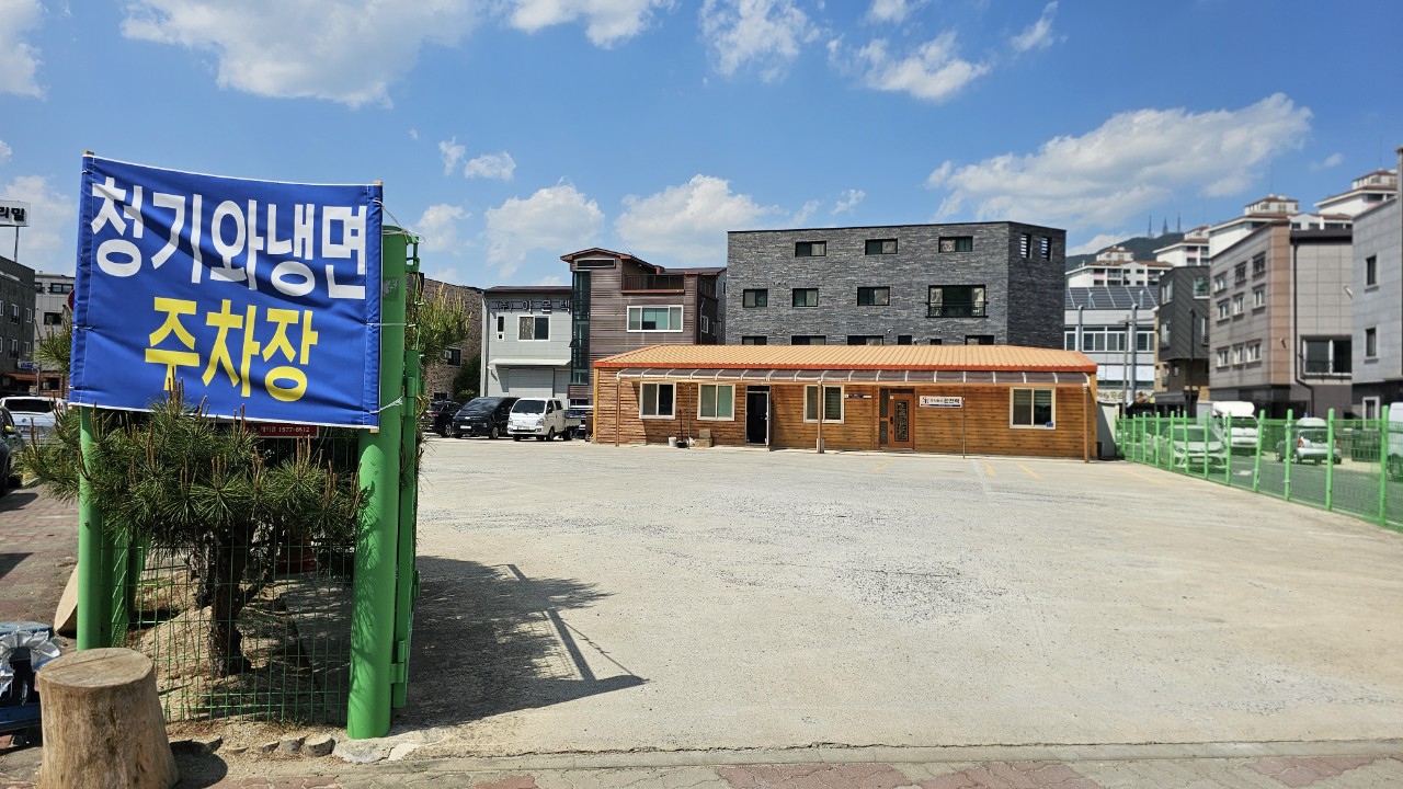 청기와냉면 낭월점 4