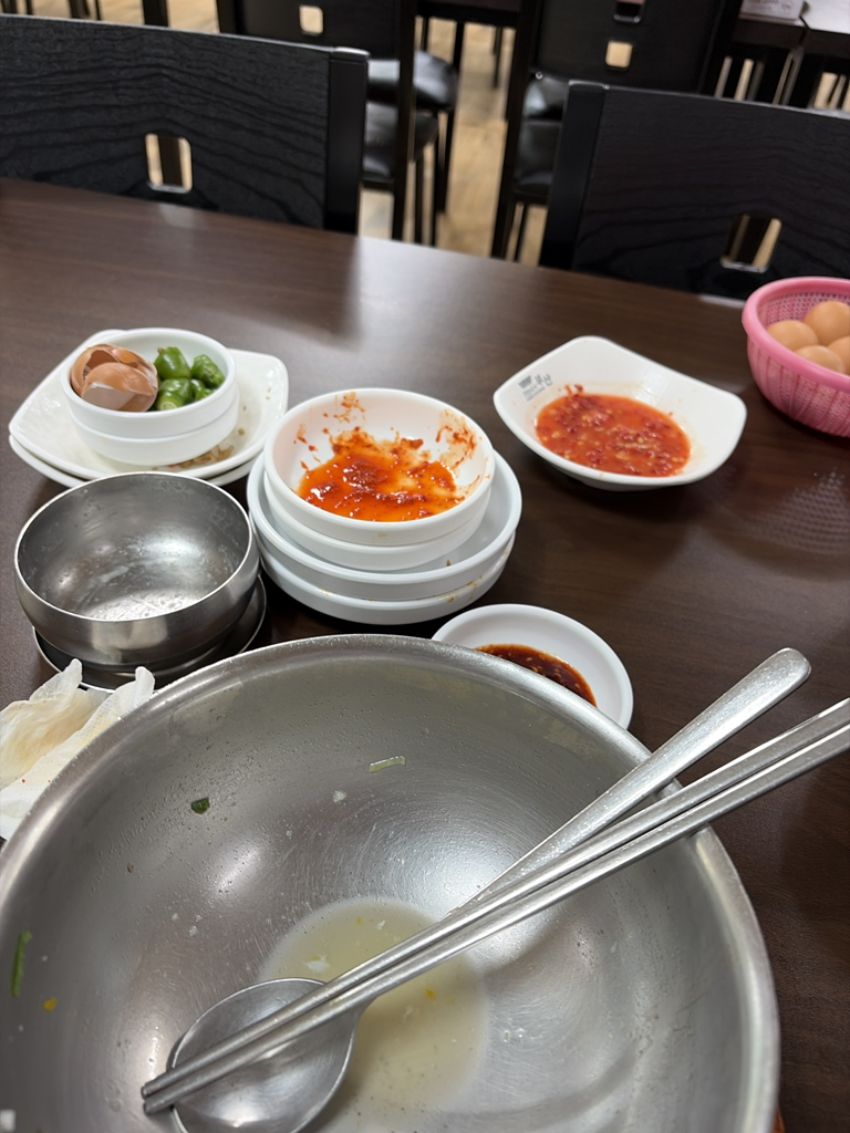 부산양지탕 1