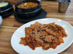 거시기식당 1