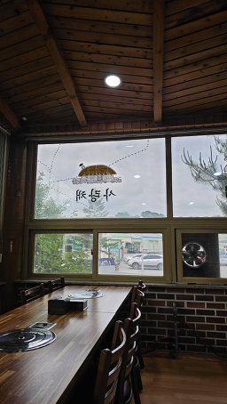 사랑채 4