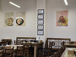 Donggaljeon (동갈전) 3