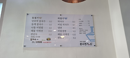 문수면가 4