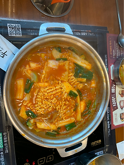 Du (두) 2
