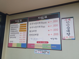 설대감누룽지백숙 4