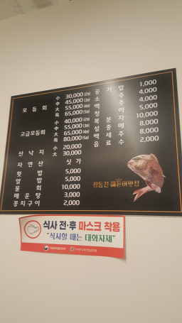 Jeongdongjinhaedotihoetjip 4