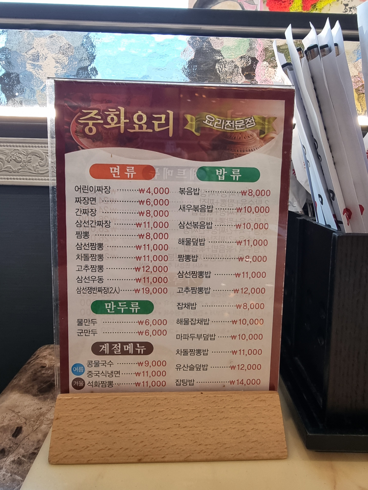 취미정 3
