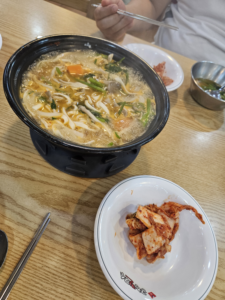Gonghangkalguksu 5
