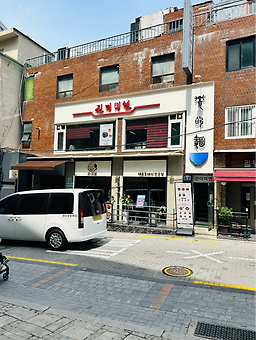 진더미엔 사진 3