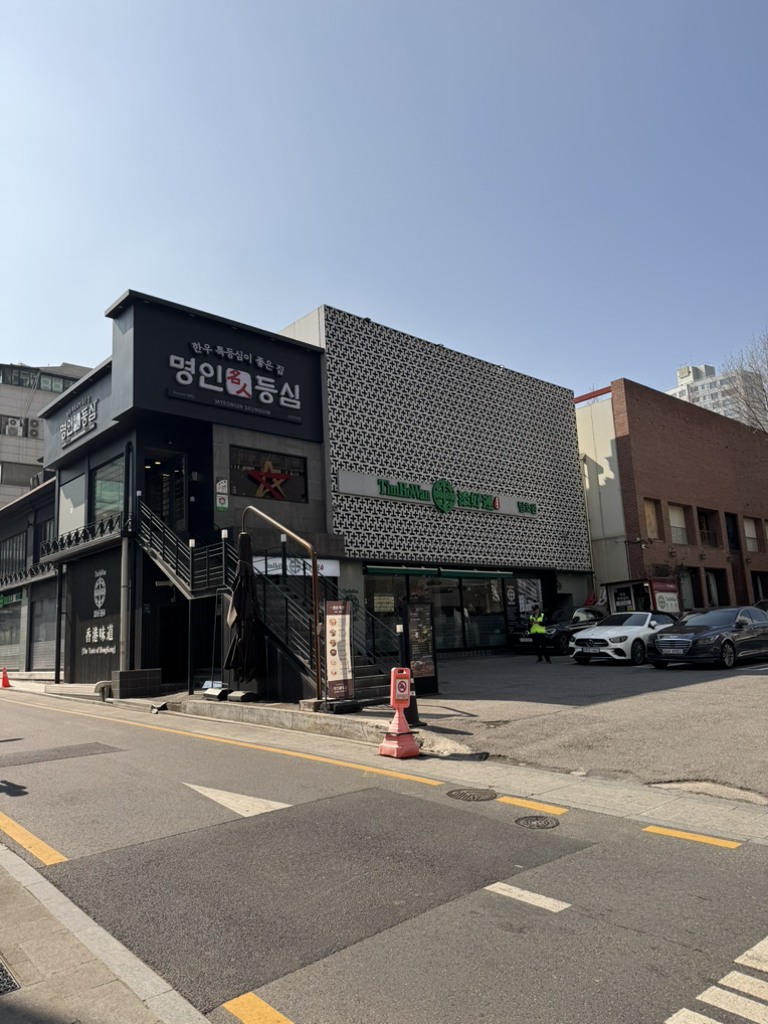 팀호완 삼성점 사진 4