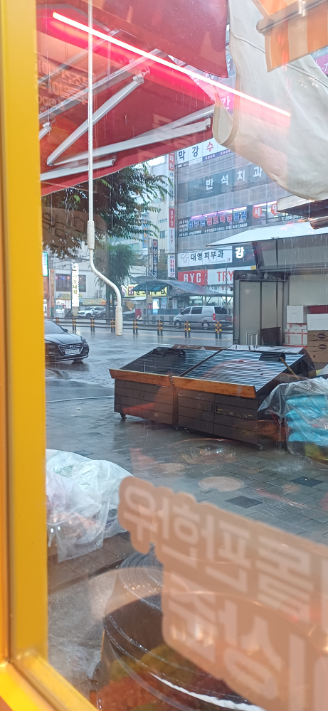 꾸석지돌판한우 1