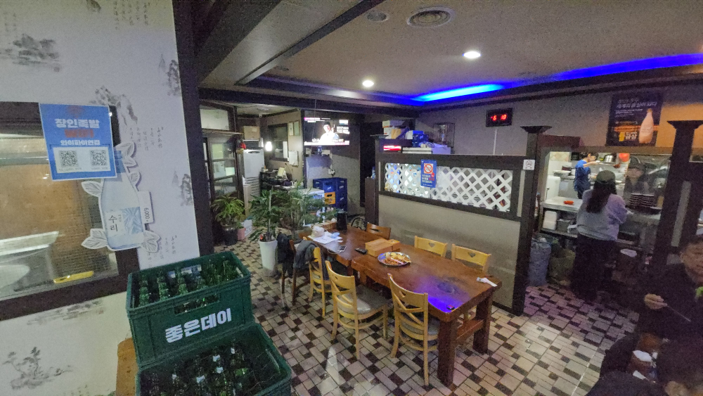 Janginjokbal 5