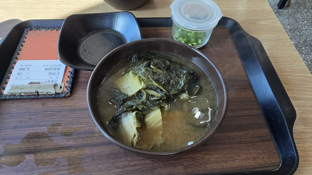 Gimhaesirakgukbap (김해시락국밥) 2