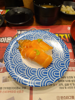 스시노칸도 신림포도몰점 사진 7