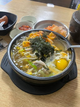 Jeonjukonggaksikongnamulgukbap 4