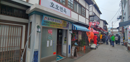 구호호밀면 1