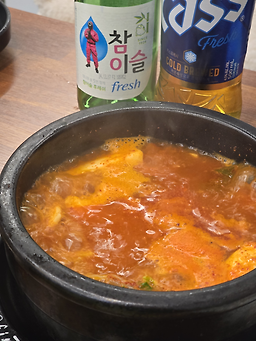 죽도횟집 2