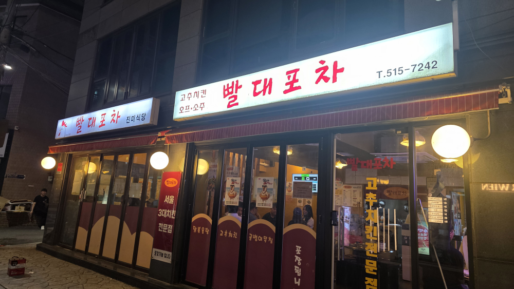 빨대포차 사진 7