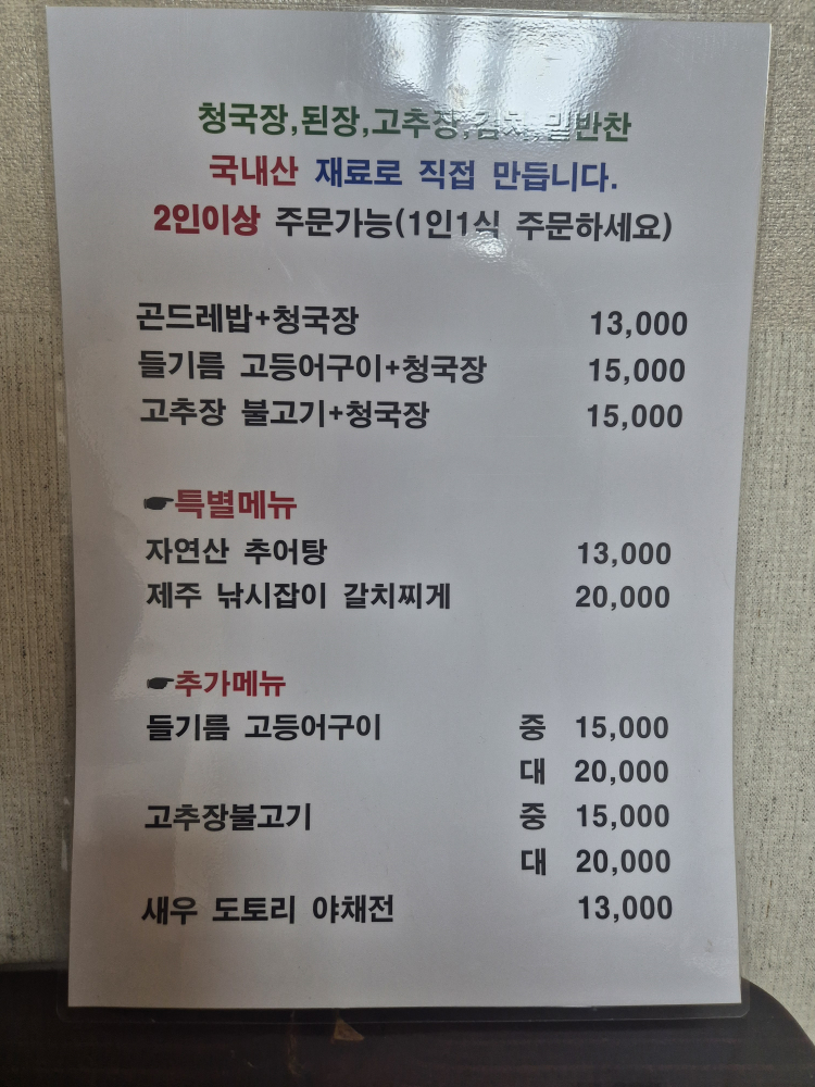 대림가든 3