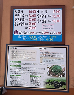 연화식당 4