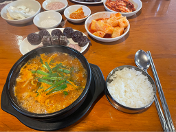 한성매운순대 본점 대표 사진